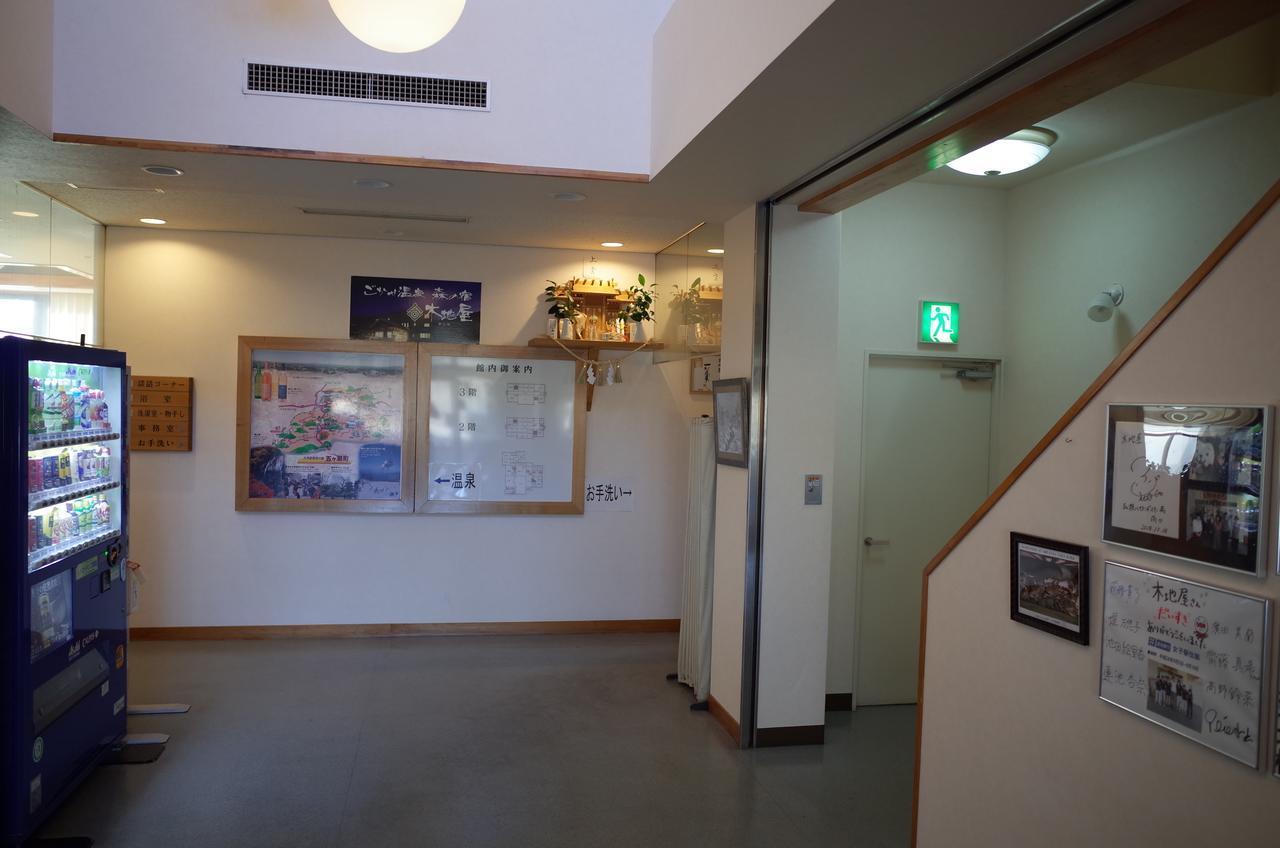 Gokase Onsen Mori No Yado Kijiya Hotell Takachiho Eksteriør bilde